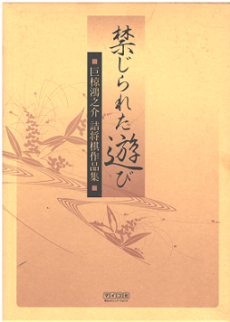 詰将棋の本のイメージ