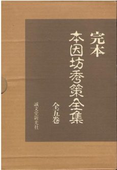 囲碁の本のイメージ