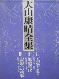 将棋の本のイメージ