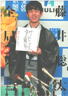将棋の本のイメージ